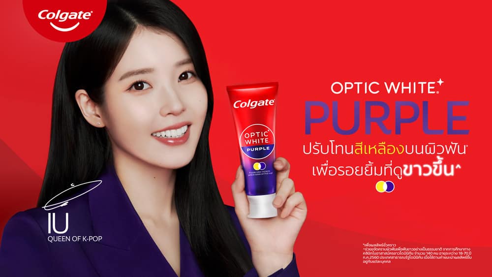 วิธีทำให้ฟันขาวสําหรับคนจัดฟัน