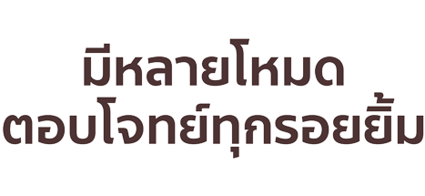 แปรงสีฟันไฟฟ้าคอลเกต มีหลายโหมดตอบโจทย์ทุกรอยยิ้ม