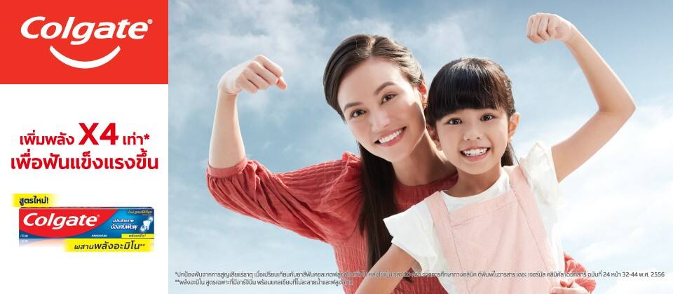การป้องกันช่องสูงสุด การป้องกันช่องสูงสุด