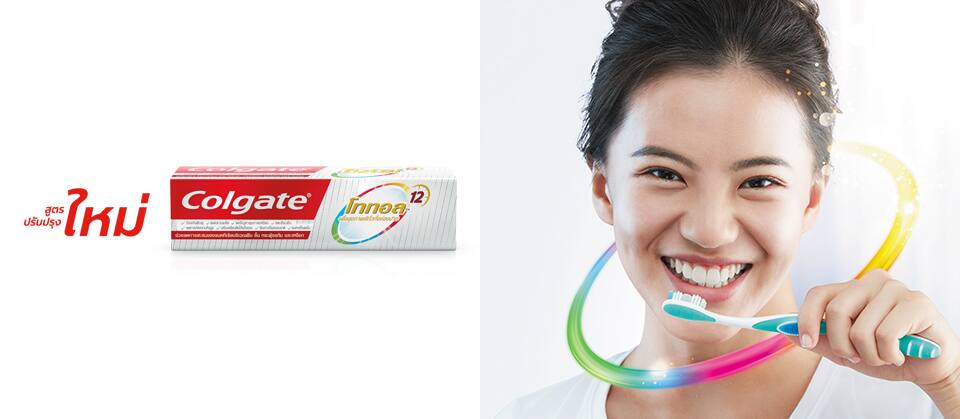 การป้องกันช่องสูงสุด การป้องกันช่องสูงสุด