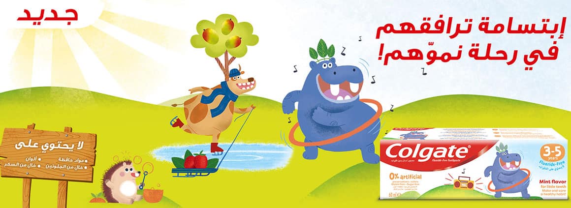 Help grow healthy smiles Help grow healthy smiles