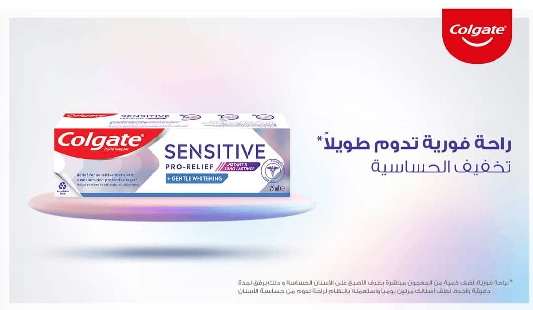 Colgate Sensitive Colgate Sensitive