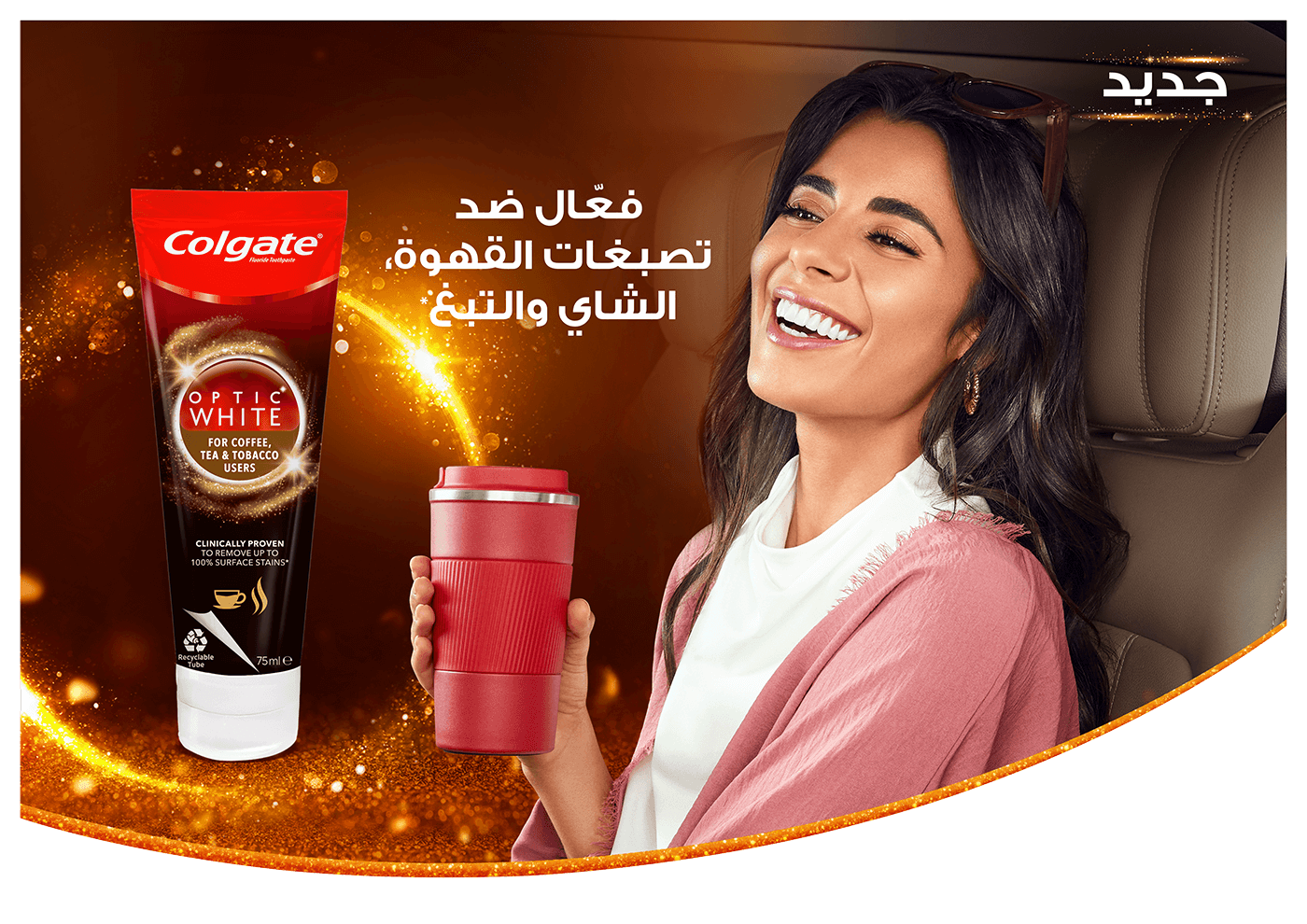 امرأة تضحك امرأة تضحك