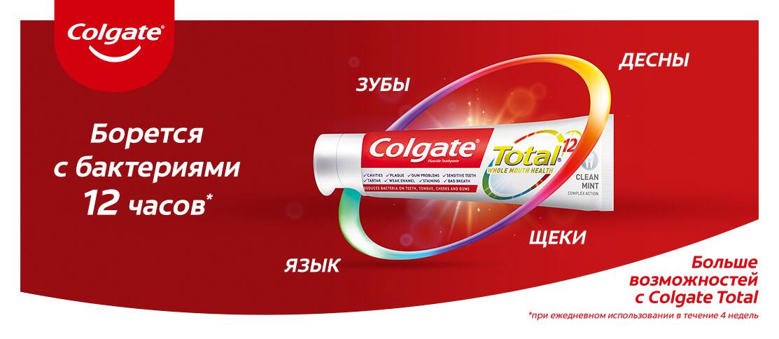 Colgate® Total Colgate® Total