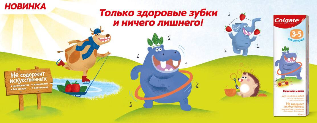 Только Здоровые зубки и ничего лишнего Только Здоровые зубки и ничего лишнего