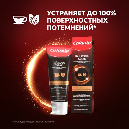 Устранение до 100% поверхностных потемнений Устранение до 100% поверхностных потемнений